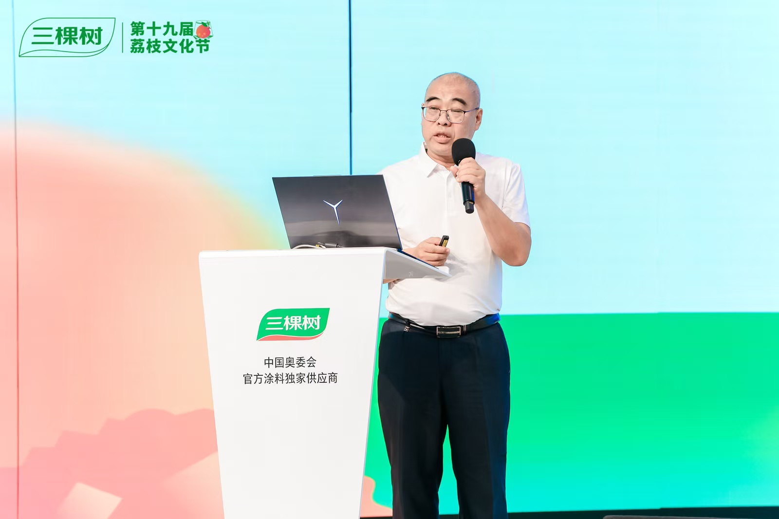 重磅喜讯！百义德与三棵树品牌正式达成战略合作！